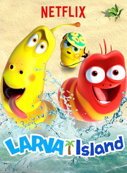 انیمیشن جزیره لاروا